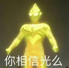 沸腾！刚刚，突破2015年高点！更有一年暴涨10倍