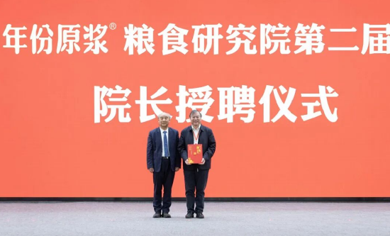 锚定长期主义，古井贡酒“三品工程”七届深耕，筑牢“发展之根”