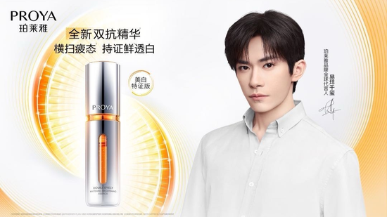 美妆一哥，二代接班一年就翻车！女人的钱，不好赚了？