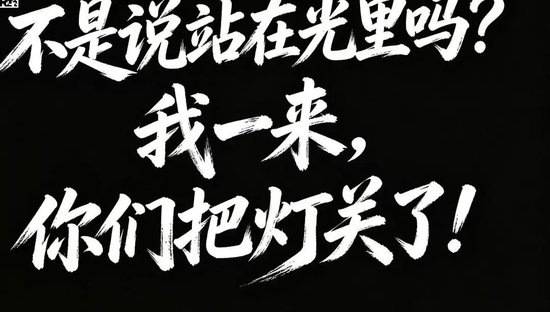 突变！最火板块，全线杀跌！原因，找到了！