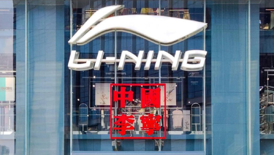 “国货一哥”净利连续三年下滑！香港“抄底”买楼被套拖累至今