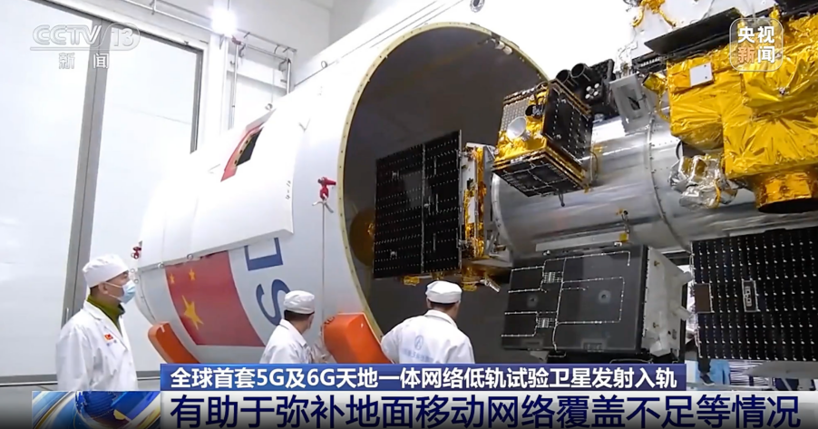 天上双星，地上安心：中国移动打造手机通信“双保险”