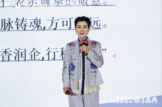 宁高宁致开幕词，第十届中国企业领袖读享盛典群星荟萃，圆满成功