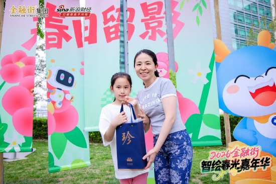 小朋友扭蛋机摇出“大奖”，珍酒2021真实年份被带回家！