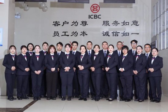 向榜样学习！工行这些劳动者获得中华全国总工会表彰