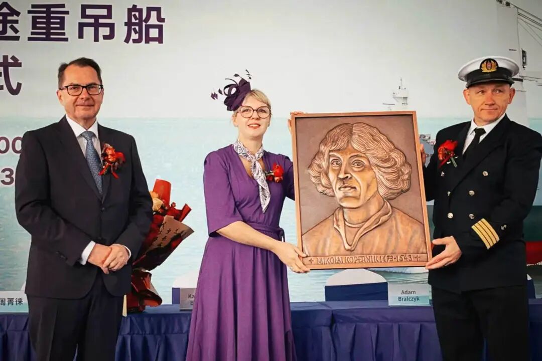 中波公司6.2万载重吨“哥白尼”轮正式命名