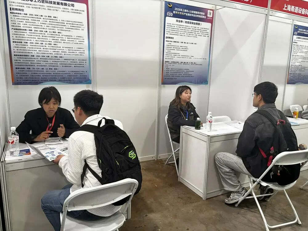 当大学春招遇到AI：月薪7万起