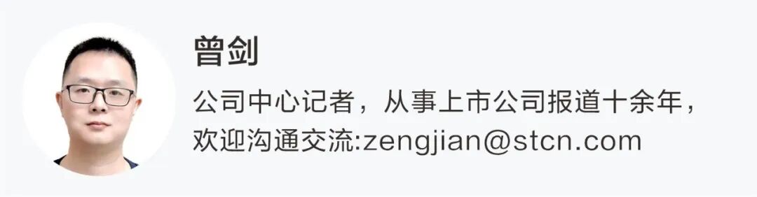 董秘越老越吃香！有上市公司百万年薪招人，要求35岁以上！