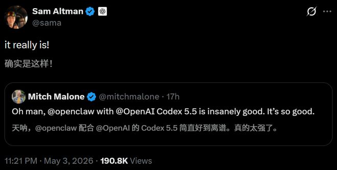 1分钟烧光4亿Token！OpenAI最疯狂的男人，逼奥特曼亲自加额度