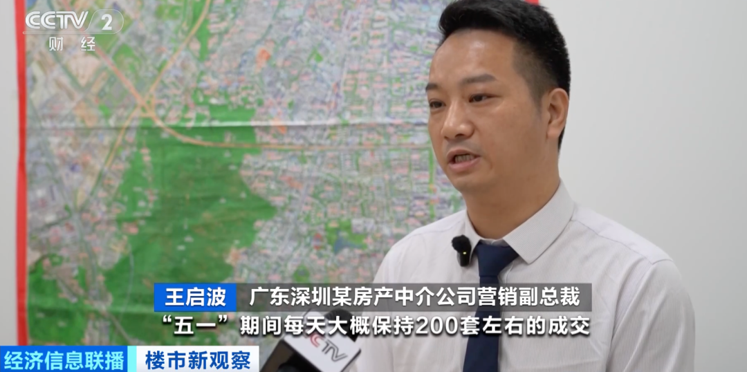 深圳楼市，有变化！咨询量爆了