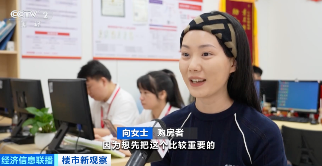 深圳楼市，有变化！咨询量爆了