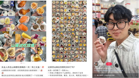 塑料袋狂装3斤黄芥末酱？ 山姆免费小料台被“薅秃”，网友：这吃相真难看！