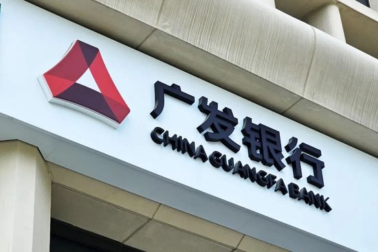 十年十高管落马，十七年上不了市，广发怎么了