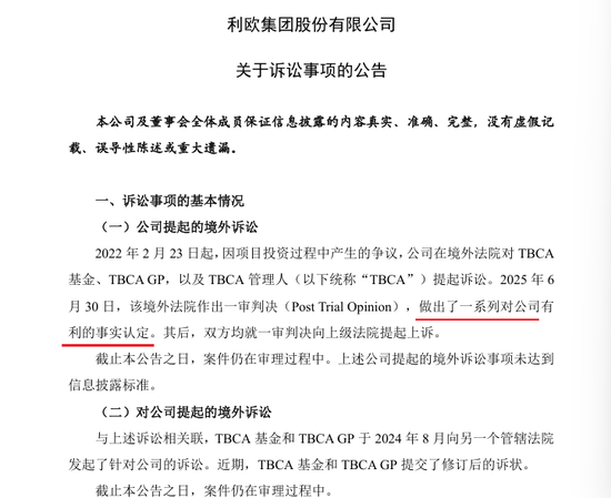 700亿中国“泵王”，争夺史上最大IPO