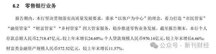 规模高增长盈利存短板,郑州银行“回暖大考”才刚开始