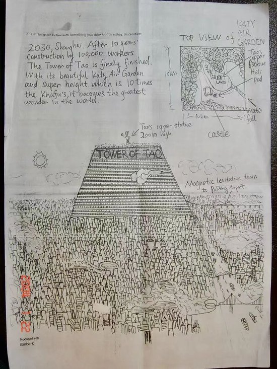 大疆汪滔：敢想是年轻人自然有的东西，俞浩很珍贵