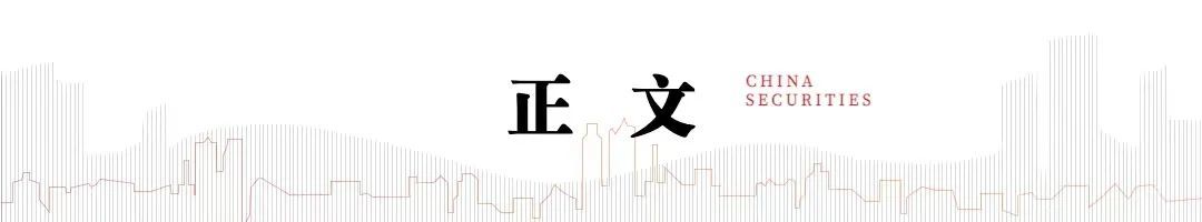 中信建投|创业板新规点评:第四套标准拓宽入口,全链条优化服务新质生产力