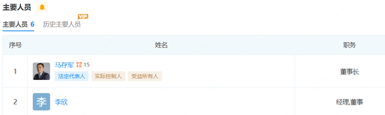 慧择保险管理层换届:蒋力功成身退,李欣接棒迎战行业下半场