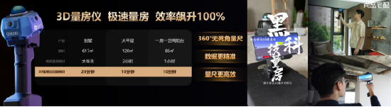 锚定新航向 共赴新增长：尚品宅配2026峰会发布全新战略布局