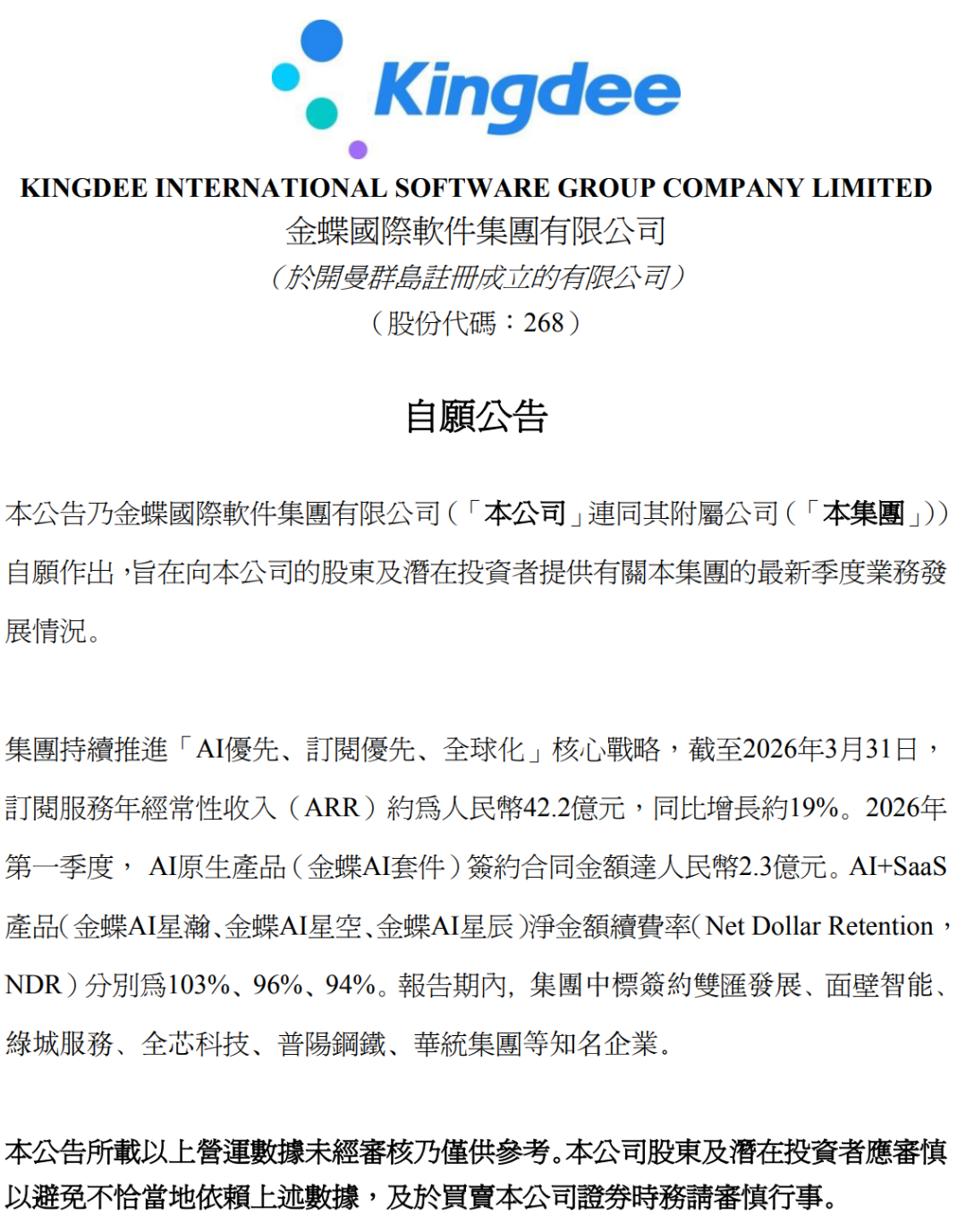 AI概念股,集体大爆发!