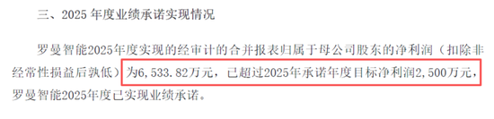 小家电行业暗流涌动，小熊电器2025年靠什么守住增长？