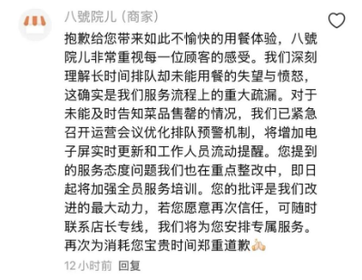 “全是直播蹭流量的顾客！” 演员文章面馆成打卡地：有人凌晨排队，黄牛炒至500元，商标注册遭驳回？