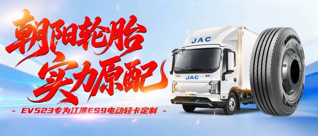 携手中策，新车型市场反响热烈