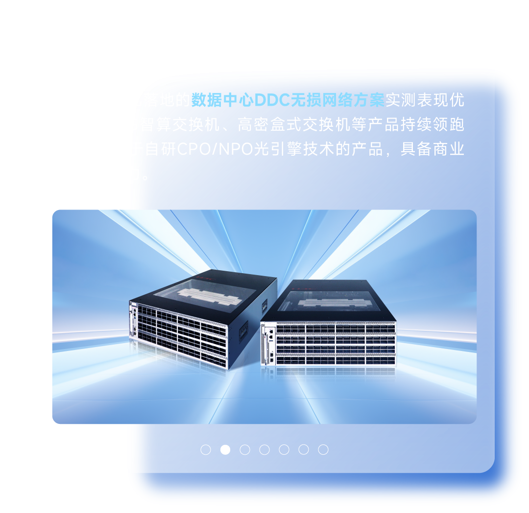 紫光股份发布2025年报：规模再创新高，利润节节攀升，AI红利持续释放