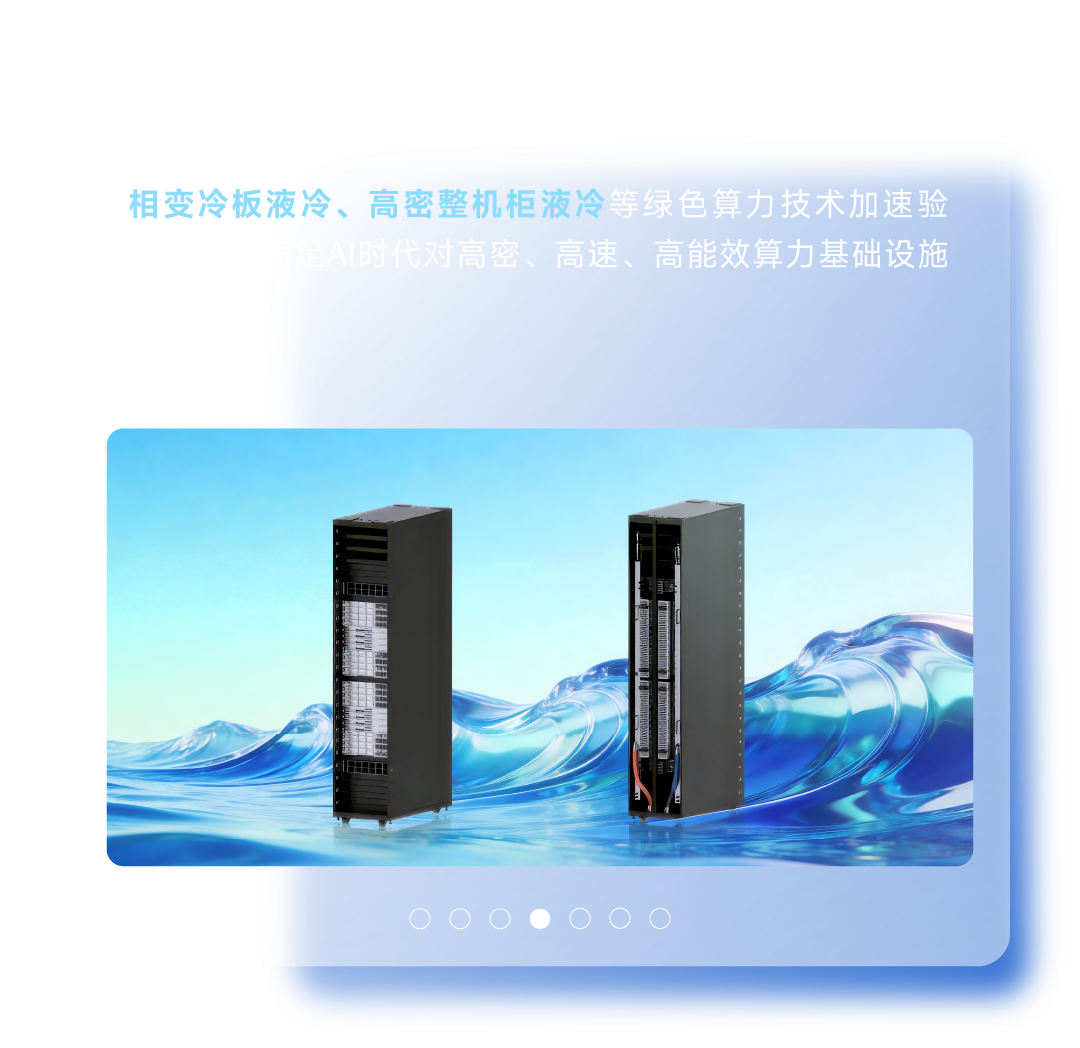 紫光股份发布2025年报：规模再创新高，利润节节攀升，AI红利持续释放