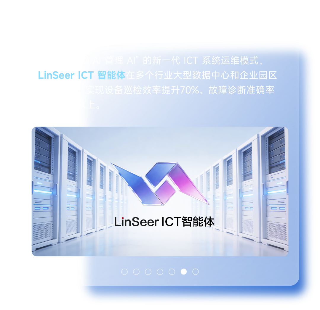 紫光股份发布2025年报：规模再创新高，利润节节攀升，AI红利持续释放