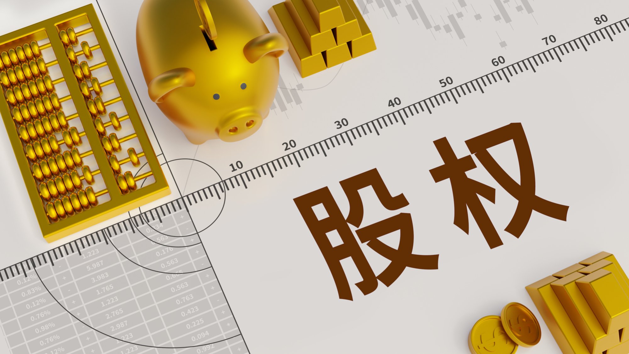 上饶富豪被迫清仓，江西裕民银行5.9亿股股权拍卖在即，起拍价打七折，仅1人报名