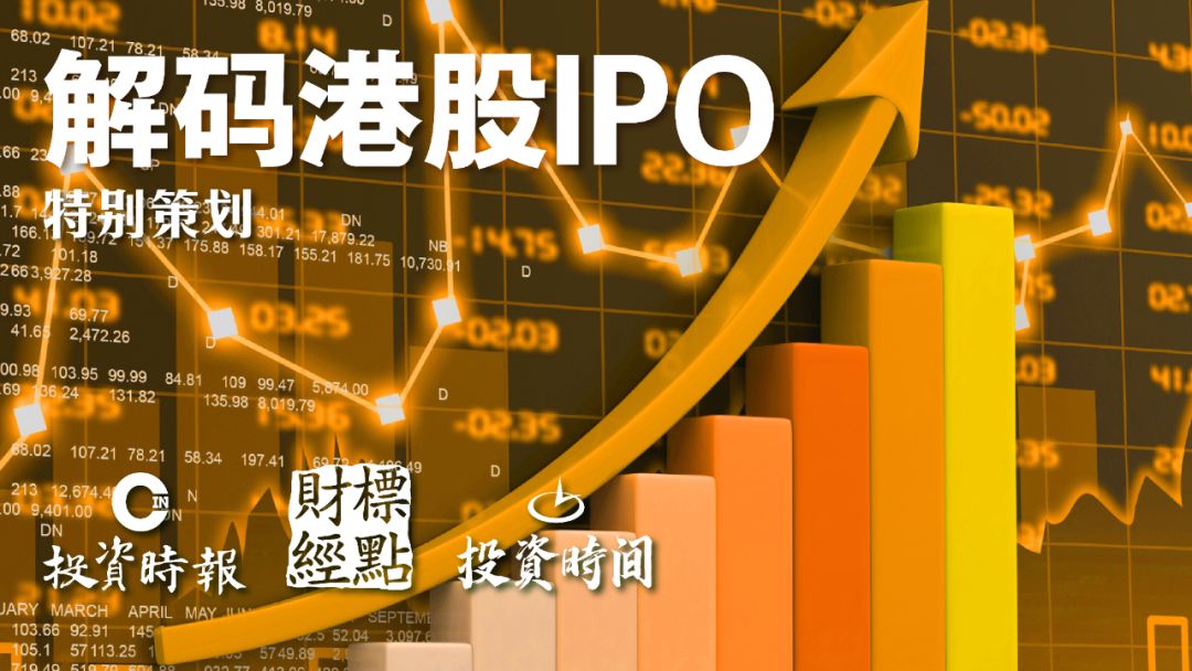 佰维存储赴港IPO的双面画像