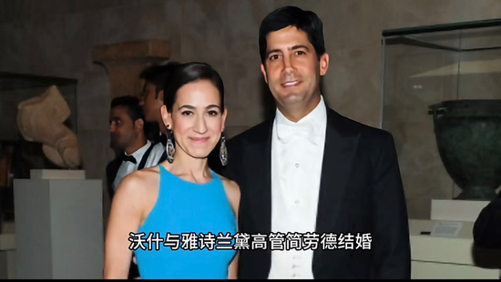 史上最有钱美联储主席，要来了