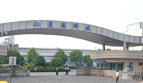 1300亿消费电子龙头蓝思科技业绩爆雷,市值蒸发近200亿