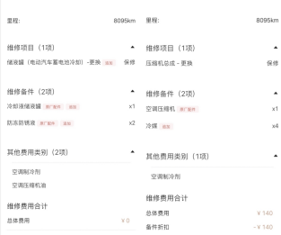 “回旋镖”全中! 东风日产陷抄袭、水军、召回三重门,高管昔日豪言遭“打脸” | 次世代车研所