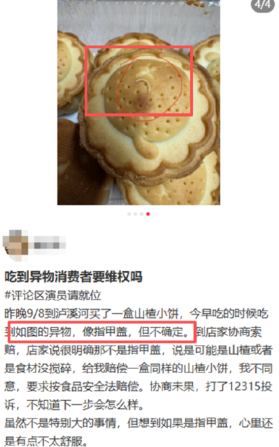 泸溪河放开加盟近两年门店净增或不及200家万店目标难达 产品深陷同质化困局、食安问题频现屡遭处罚