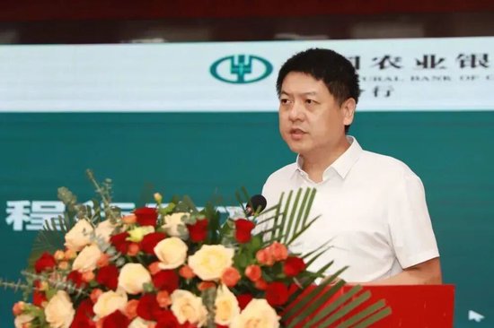 农行中层人事调整 涉及多家一级分行和农银金租