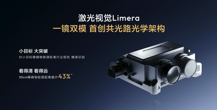 搭载华为乾崑 ADS 4 Pro 增强版，全新深蓝 S07 上市，15.99 万元起