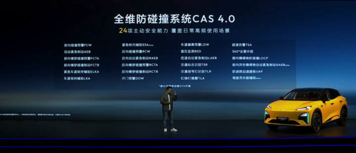 搭载华为乾崑 ADS 4 Pro 增强版，全新深蓝 S07 上市，15.99 万元起