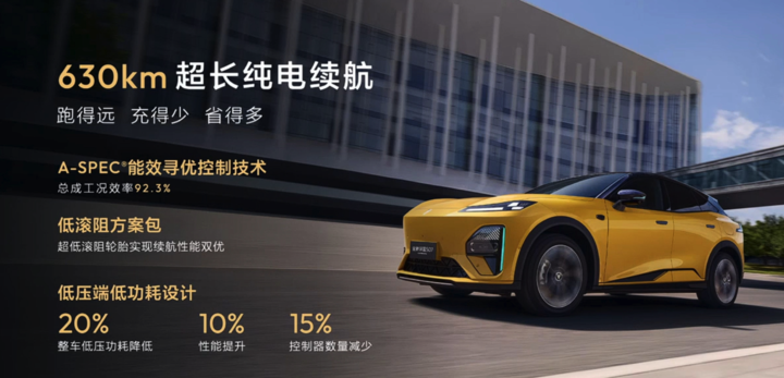 搭载华为乾崑 ADS 4 Pro 增强版，全新深蓝 S07 上市，15.99 万元起