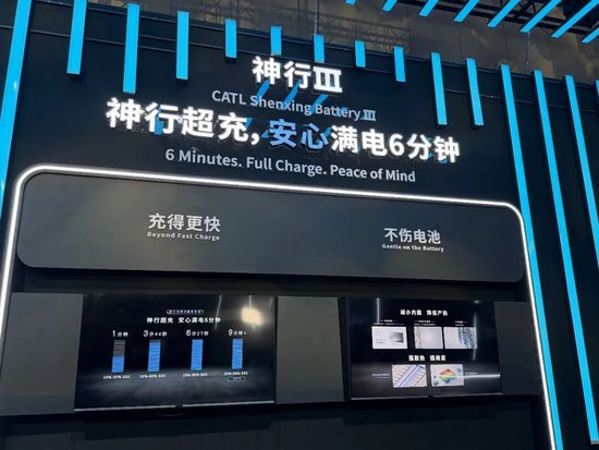 新电池充满仅需6分，宁德时代彻底坐稳“王座”还要多久？
