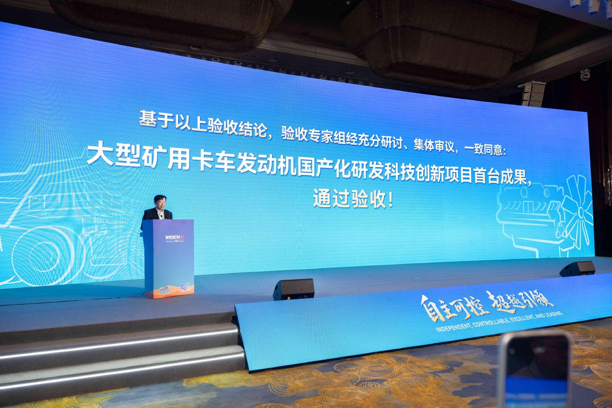 中国首台！潍柴300吨级矿卡动力通过18000小时验收