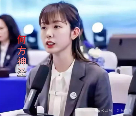95后美女董事长涨薪了：年薪超110万！两年巨亏1.6亿，应收比营收还多