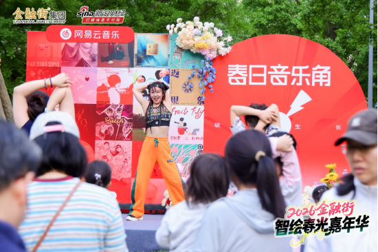 金融街嘉年华收官：机器人炒的小龙虾还没吃够，保安哥一首《海阔天空》唱哭全场