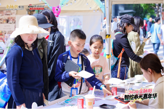 金融街嘉年华收官：机器人炒的小龙虾还没吃够，保安哥一首《海阔天空》唱哭全场