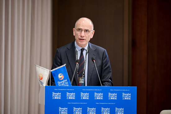 上海论坛2026分论坛“中美欧关系的重构及影响” 举行