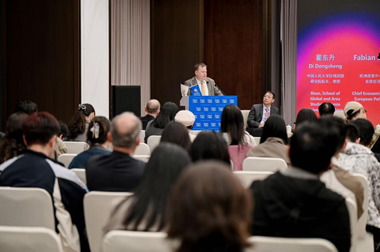 上海论坛2026分论坛“中美欧关系的重构及影响” 举行