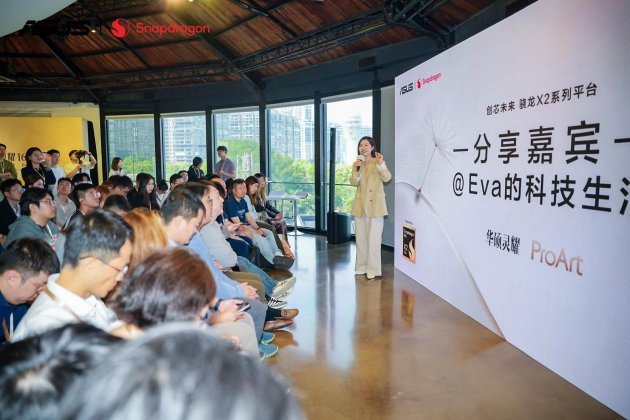 华硕灵耀Air系列、ProArt 骁龙版正式发布：超长续航的创作本