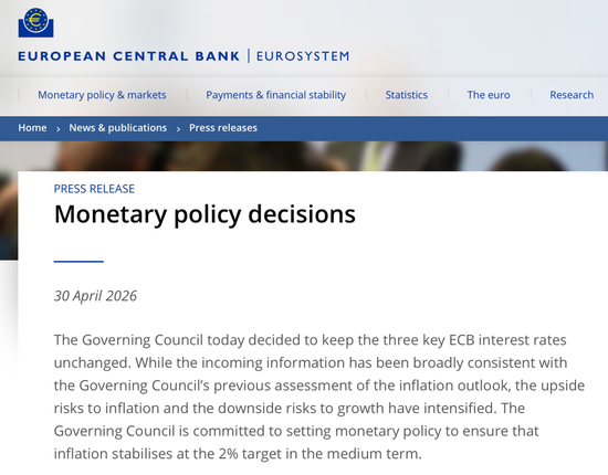 刚刚，两大央行官宣：不加息！