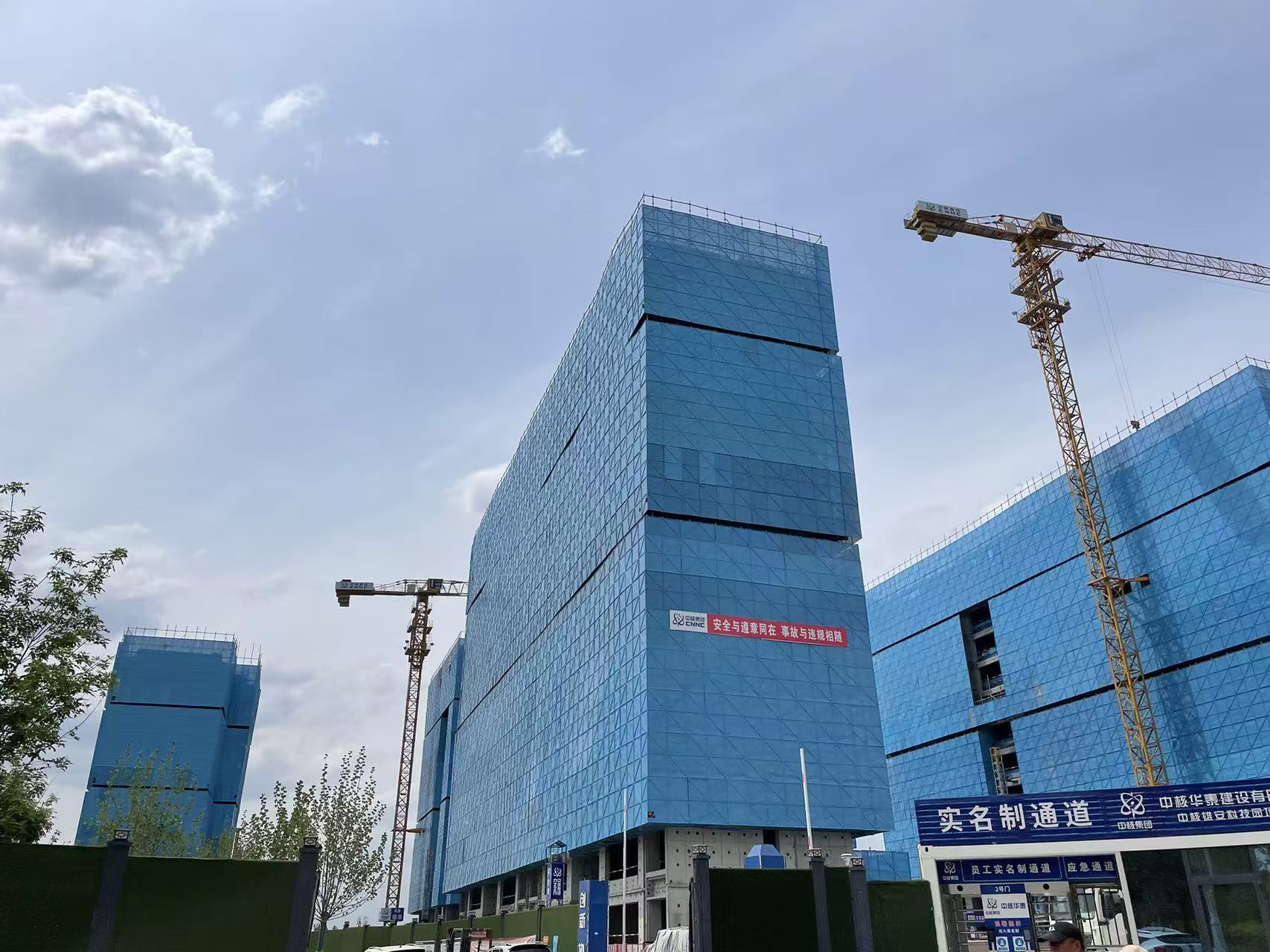 客户排队等讲解、组团看样板间，雄安新区楼市“五一”假期也热闹，依旧严格限购、现房销售